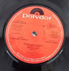 Laxmikant Pyarelal - Chacha Bhatija (45-RPM)