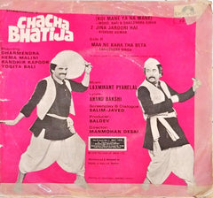 Laxmikant Pyarelal - Chacha Bhatija (45-RPM)