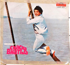 Laxmikant Pyarelal - Chacha Bhatija (45-RPM)