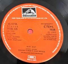 Bappi Lahiri, Anjaan - Wanted Dead Or Alive (45-RPM)