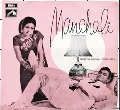 Laxmikant Pyarelal - Manchali (45-RPM)