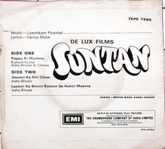 Laxmikant Pyarelal - Suntan (45-RPM)