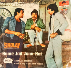 R. D. Burman - Sholay (45-RPM)