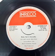 Laxmikant Pyarelal - Maan Apmaan (45-RPM)