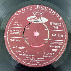 Naushad - Aadmi (45-RPM)