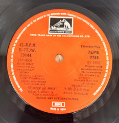 Laxmikant Pyarelal*, Anand Bakshi - Baghavat (45-RPM)