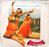 Laxmikant Pyarelal*, Anand Bakshi - Baghavat (45-RPM)