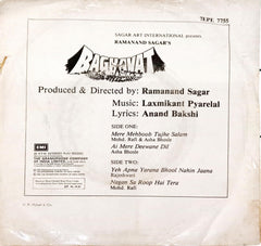 Laxmikant Pyarelal*, Anand Bakshi - Baghavat (45-RPM)
