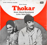 Shamji Ghanshaamji*, Sajan Dehlvi - Thokar (45-RPM)