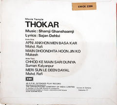 Shamji Ghanshaamji*, Sajan Dehlvi - Thokar (45-RPM)
