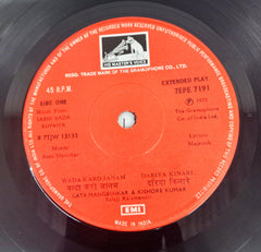 Basu Manohari - Sabse Bada Rupaiya (45-RPM)