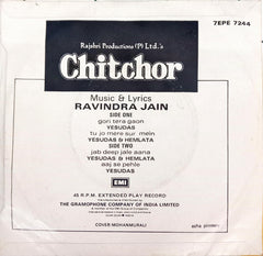 Ravindra Jain - Chitchor (45-RPM)
