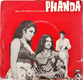 N. Dutta - Phanda (45-RPM)