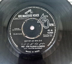 Ram Panjwani & Chorus - Sindhi Devotinal (45-RPM)