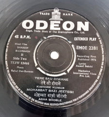 Rahul Dev Burman*, Anand Bakshi - Shareef Budmaash (45-RPM)