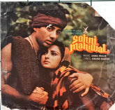 Annu Malik*, Anand Bakshi - Sohni Mahiwal (A Poem Of Love....) (45-RPM)
