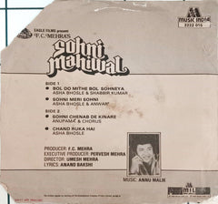 Annu Malik*, Anand Bakshi - Sohni Mahiwal (A Poem Of Love....) (45-RPM)