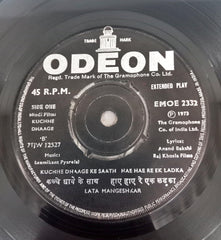 Laxmikant Pyarelal - Kuchhe Dhaage (45-RPM)