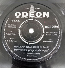 S. D. Burman - Anuraag (45-RPM)