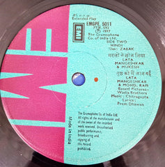 Chitragupta, Prem Dhawan - Zabak (45-RPM)