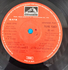 Rahul Dev Burman - Naya Daur (45-RPM)