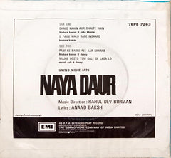 Rahul Dev Burman - Naya Daur (45-RPM)