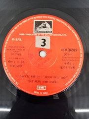 सुधीर फडके - Aaram Haram Aahe = आराम हराम आहे (45-RPM)