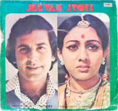 Salil Chowdhury - Jeevan Jyoti (45-RPM)