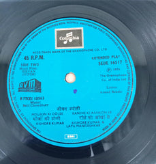 Salil Chowdhury - Jeevan Jyoti (45-RPM)