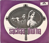 Kalyanji Anandji - Sachaa Jhutha = सच्चा झूटा (45-RPM)