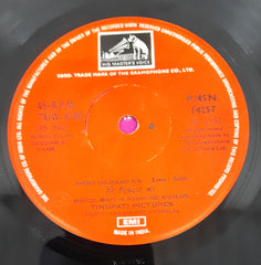 Laxmikant Pyarelal - Deedar-E-Yaar (45-RPM)