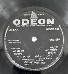 Hemant Kumar - Bees Saal Baad (45-RPM)