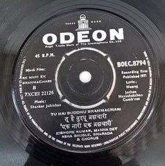 Shankar-Jaikishan - Ek Nari Ek Brahmachari (45-RPM)