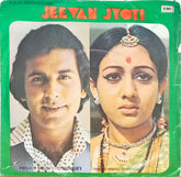 Salil Chowdhury - Jeevan Jyoti (45-RPM)