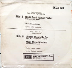 Madan Mohan - Railway Platform / Mastana (45-RPM)