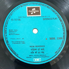 Asha Bhosle -  Asha's Stage Hits (Marathi) (45-RPM)