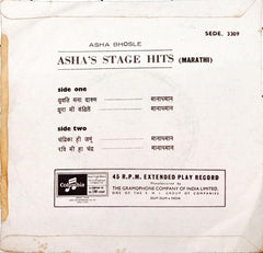Asha Bhosle -  Asha's Stage Hits (Marathi) (45-RPM)