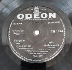 Vasant Desai, Pt. Bharat Vyas - Do Aankhen Bara Hath (45-RPM)