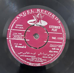 S. D. Burman - Meri Surat Teri Ankhen (45-RPM)