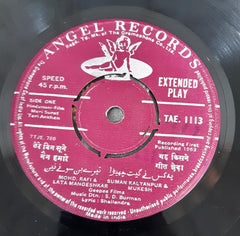 S. D. Burman - Meri Surat Teri Ankhen (45-RPM)