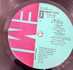 S. D. Burman - Manzil (45-RPM)