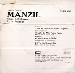 S. D. Burman - Manzil (45-RPM)