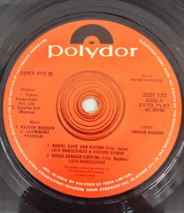 Various  - Super Hits 4 (45-RPM)