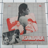 Binoy Hasib - Asambhava (45-RPM)