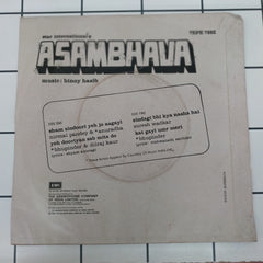 Binoy Hasib - Asambhava (45-RPM)