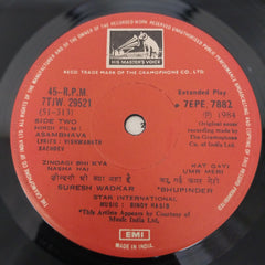 Binoy Hasib - Asambhava (45-RPM)