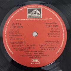 Binoy Hasib - Asambhava (45-RPM)