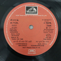 R. D. Burman, Majrooh Sultanpuri - Hum Kisise Kum Naheen (45-RPM)