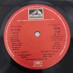 R. D. Burman, Majrooh Sultanpuri - Hum Kisise Kum Naheen (45-RPM)