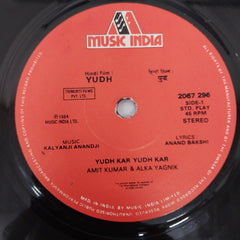 Kalyanji-Anandji, Anand Bakshi - Yudh = युद्ध (45-RPM)